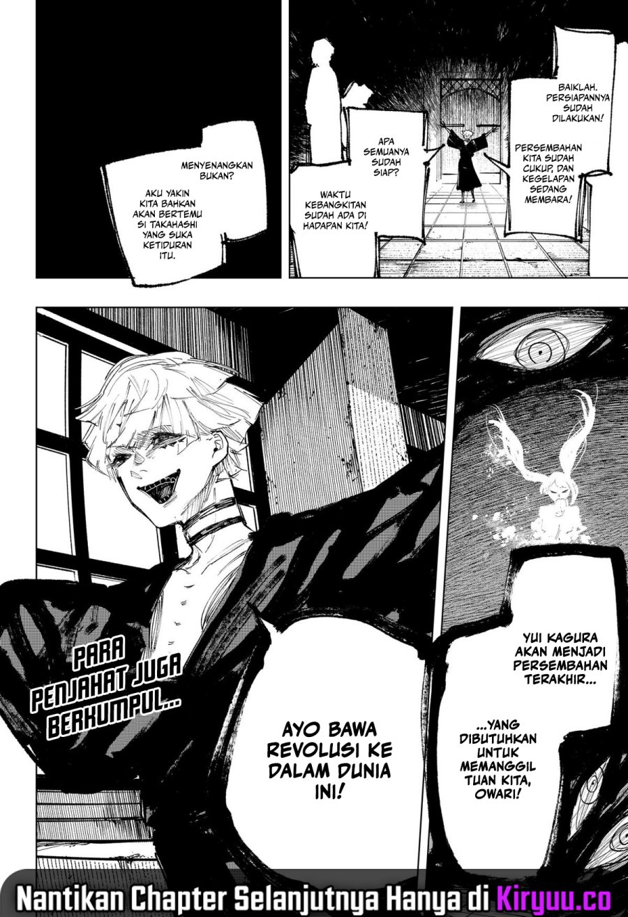 nebou-suru-otoko - Chapter: 15