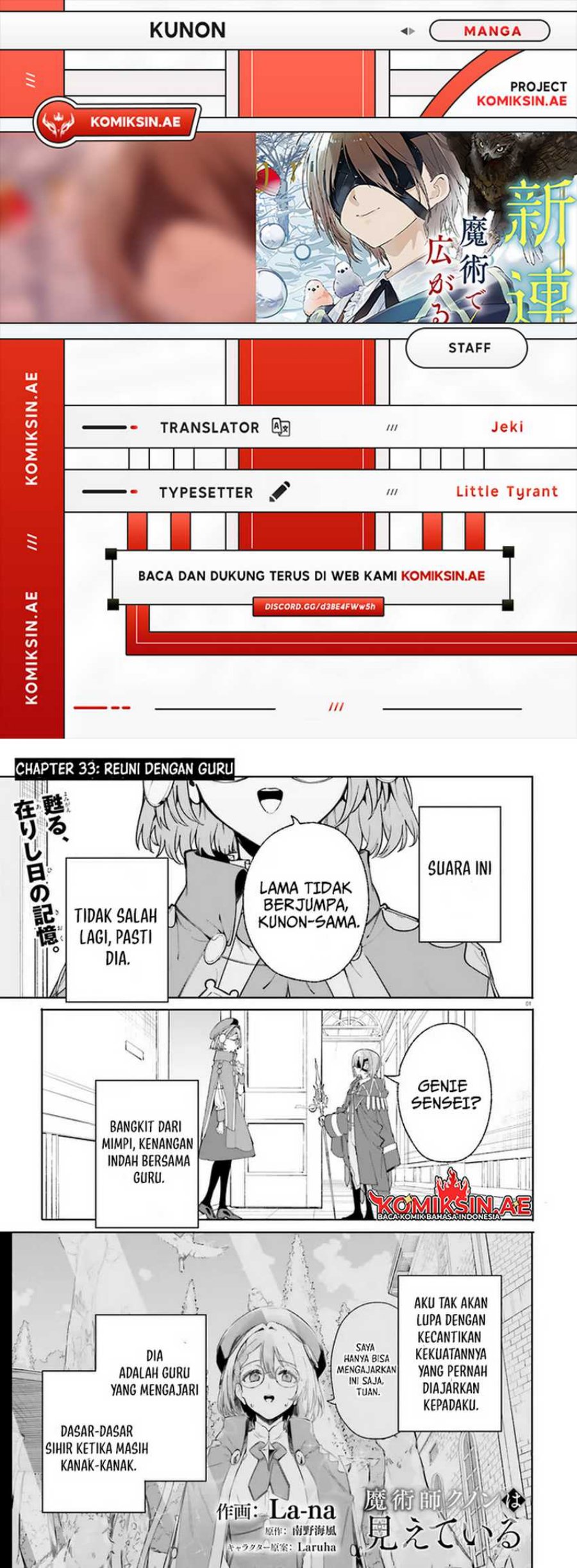 majutsushi-kunon-wa-miete-iru - Chapter: 33.1