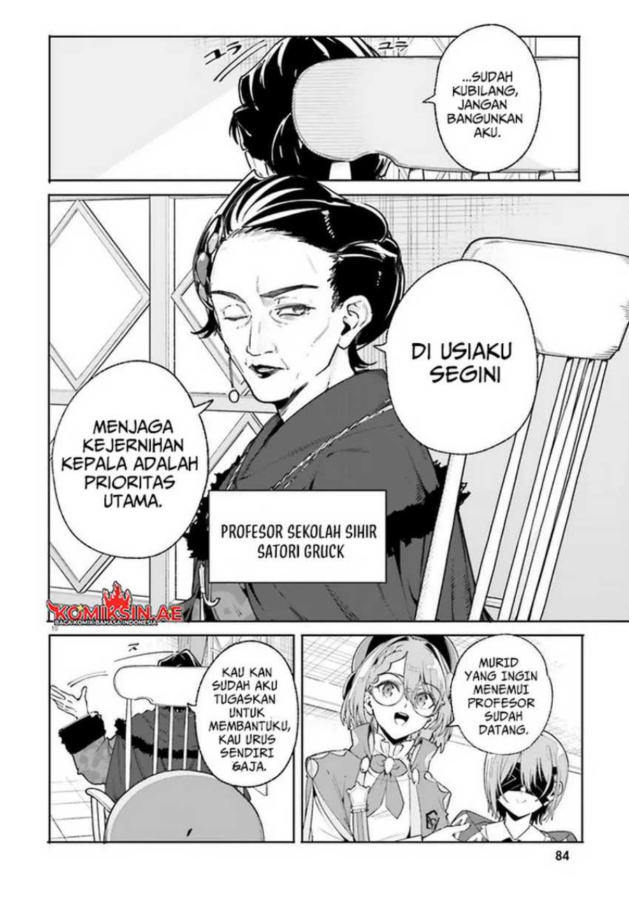 majutsushi-kunon-wa-miete-iru - Chapter: 33.1