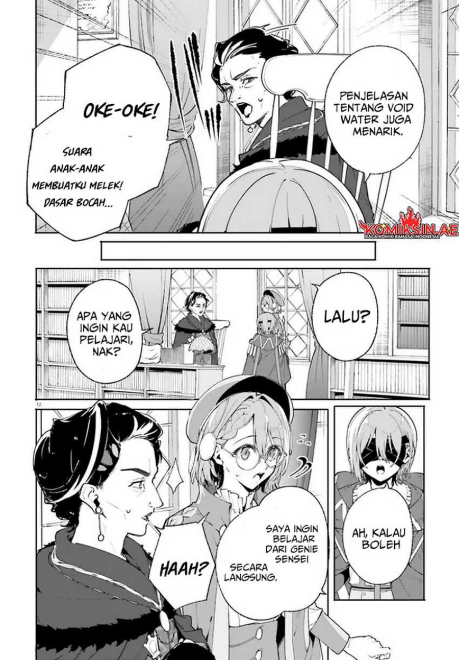 majutsushi-kunon-wa-miete-iru - Chapter: 33.1