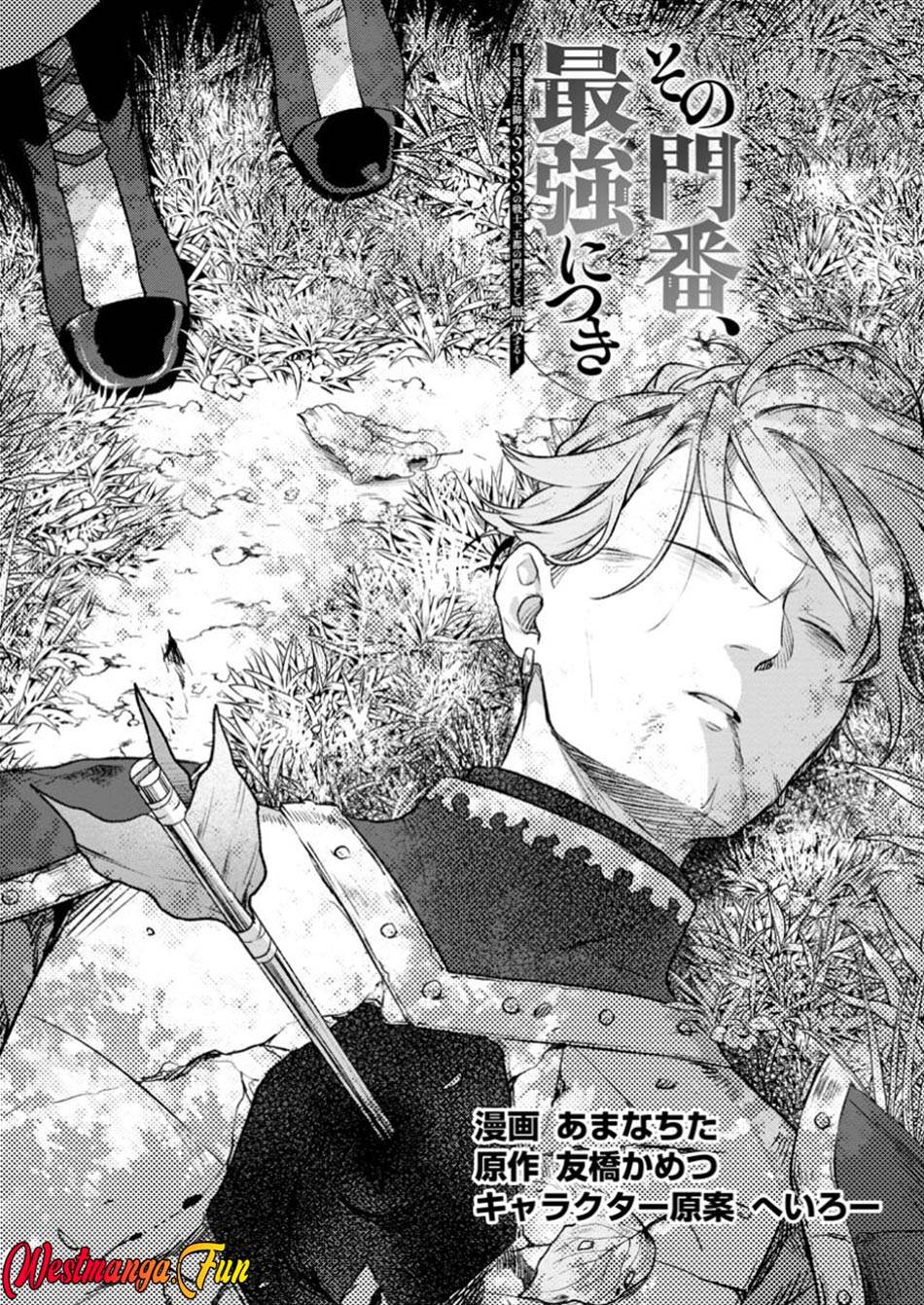 sono-monban-saikyou-nitsuki-tsuihou-sareta-bougyo-ryoku-9999-no-senshi-outo-no-monban-toshite-musou-suru - Chapter: 33.1