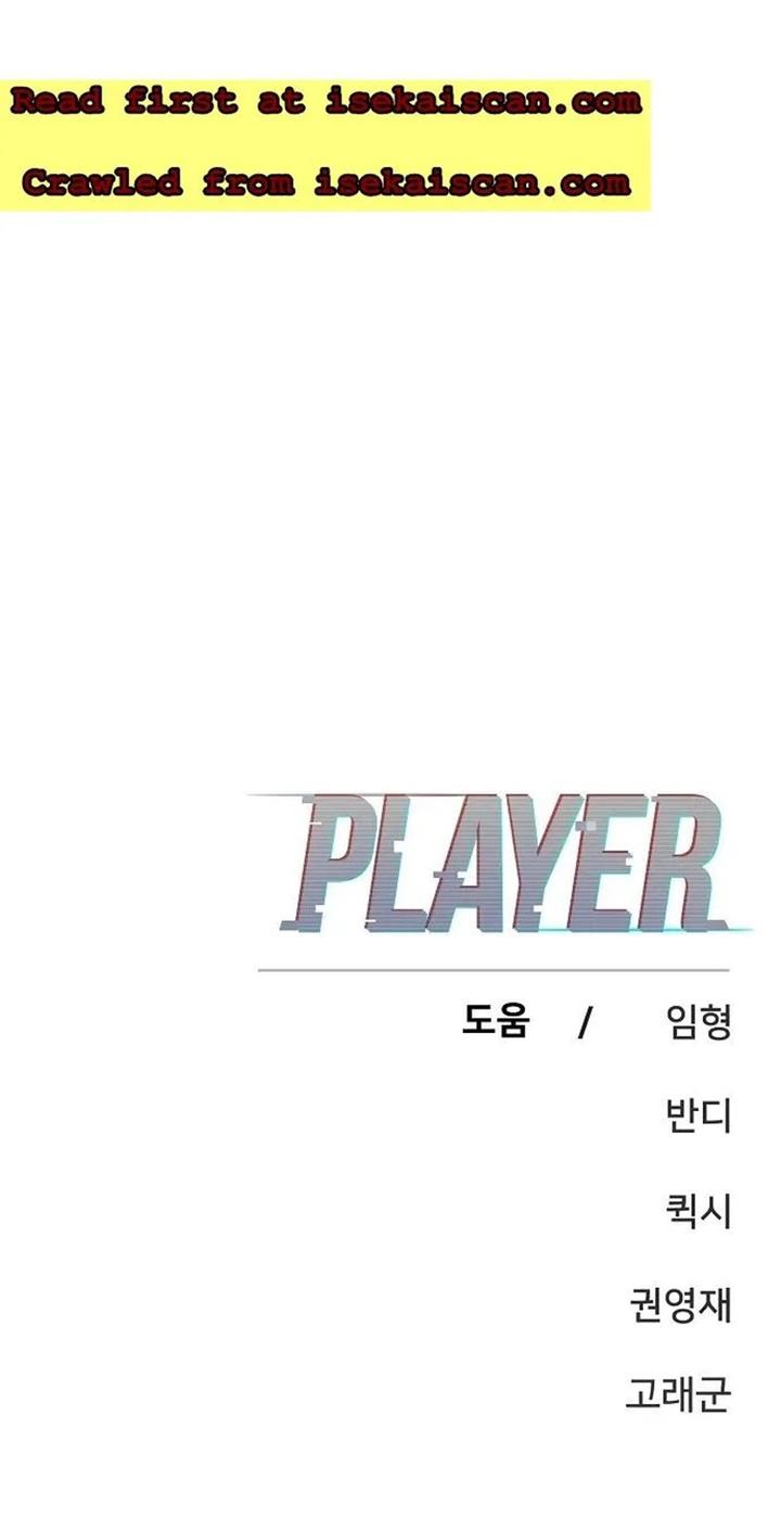 player - Chapter: 130