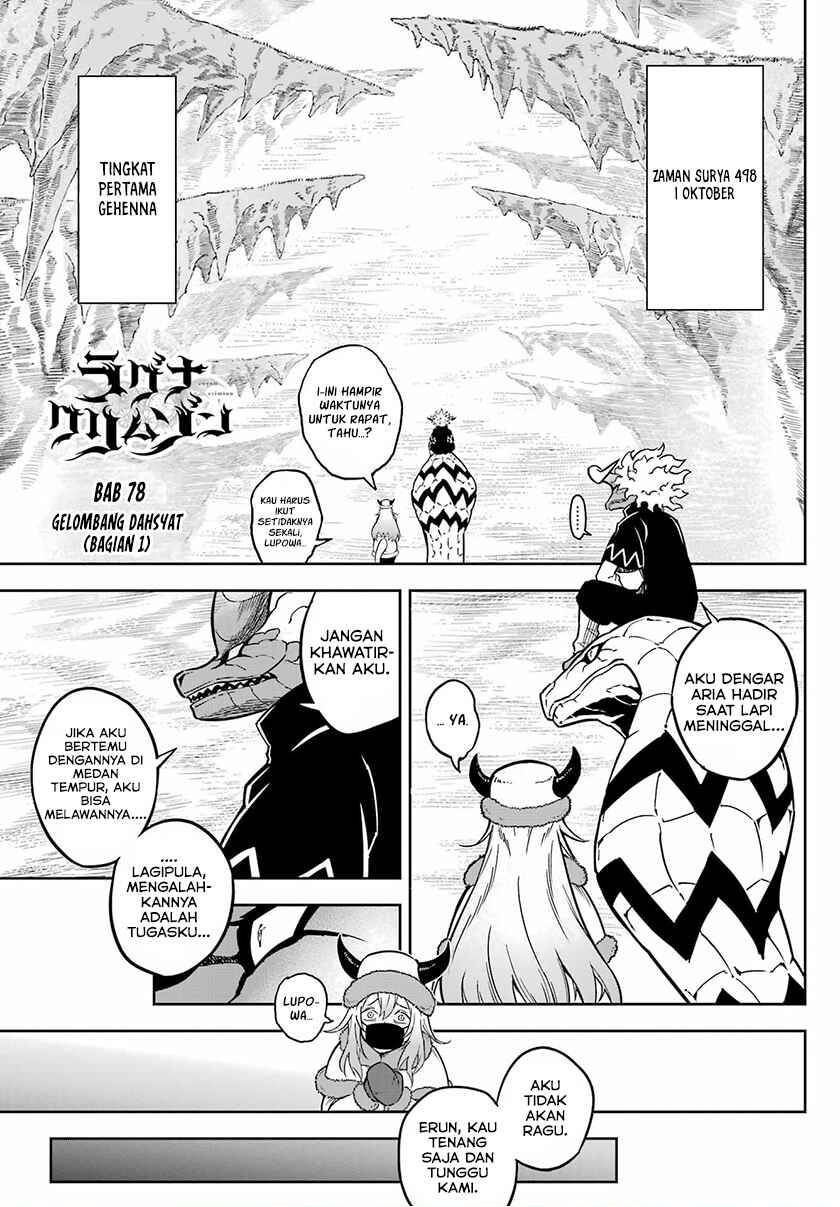 ragna-crimson - Chapter: 78.1