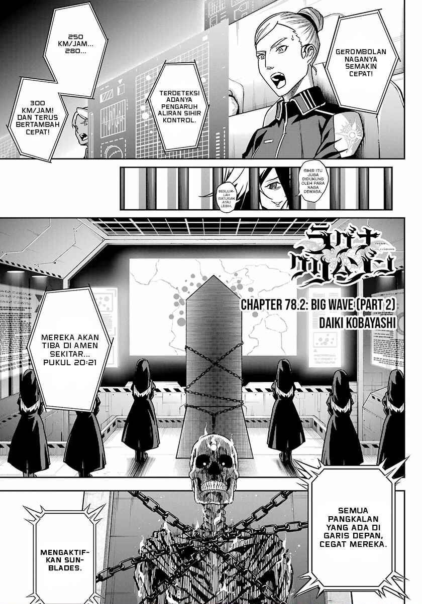 ragna-crimson - Chapter: 78.2