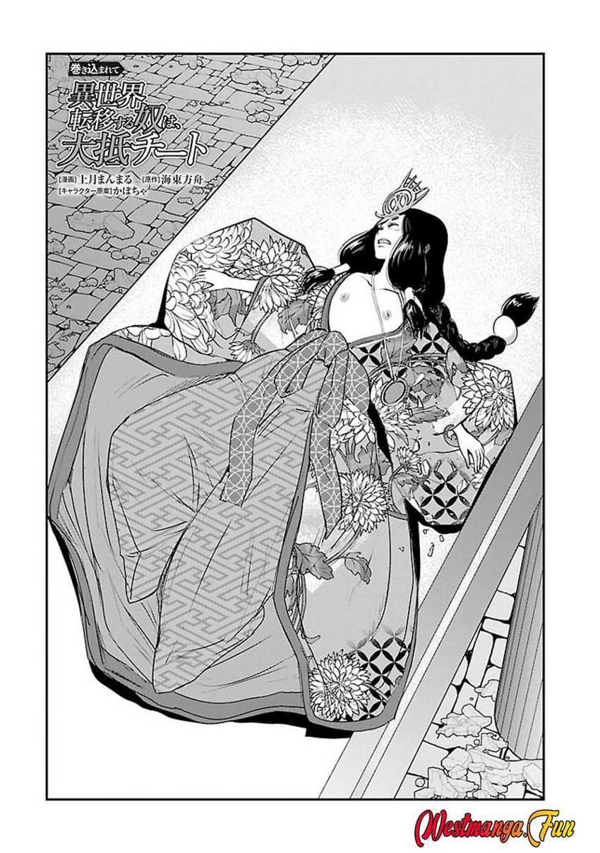 makikomarete-isekai-teni-suru-yatsu-wa-taitei-cheat - Chapter: 60.1