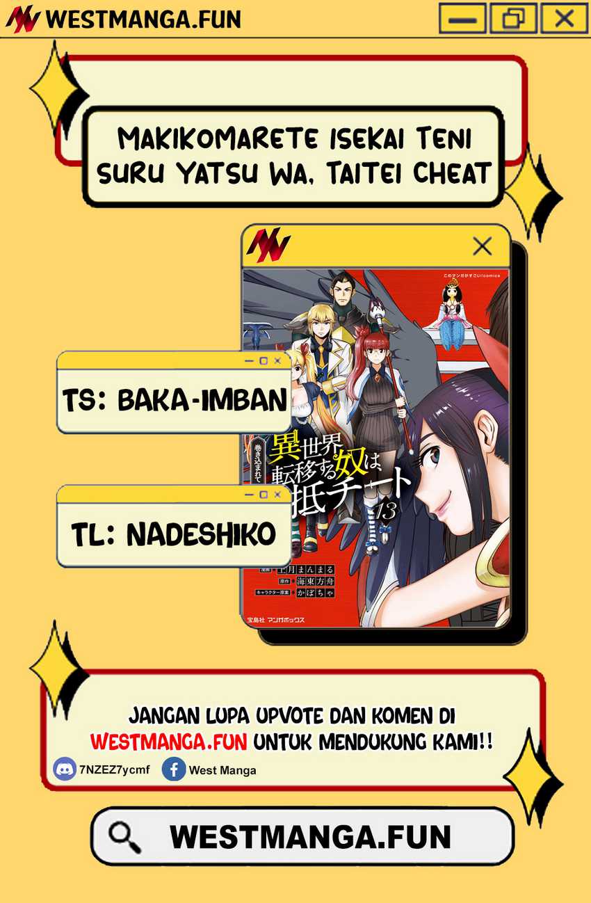makikomarete-isekai-teni-suru-yatsu-wa-taitei-cheat - Chapter: 60.1