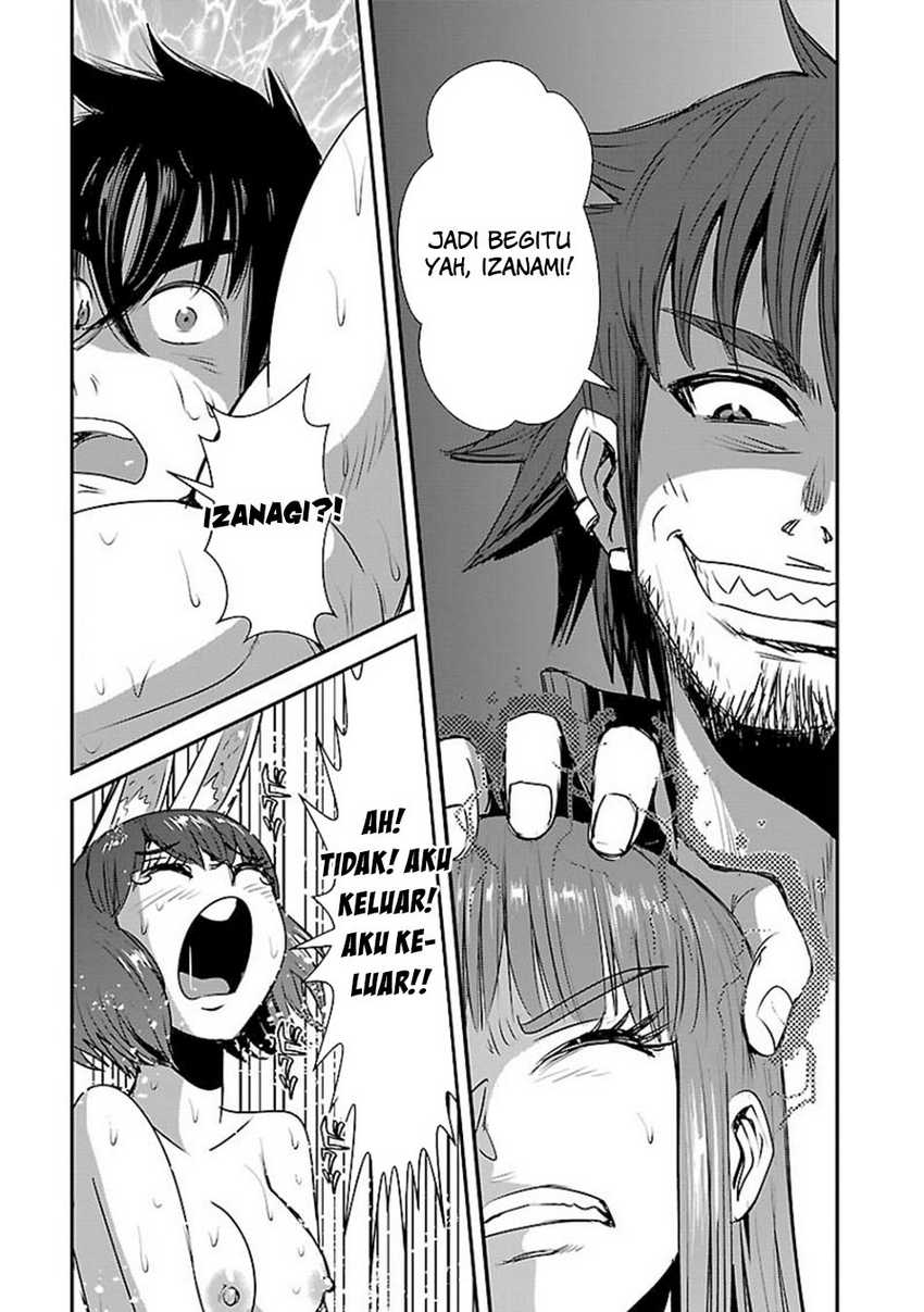 makikomarete-isekai-teni-suru-yatsu-wa-taitei-cheat - Chapter: 60.1