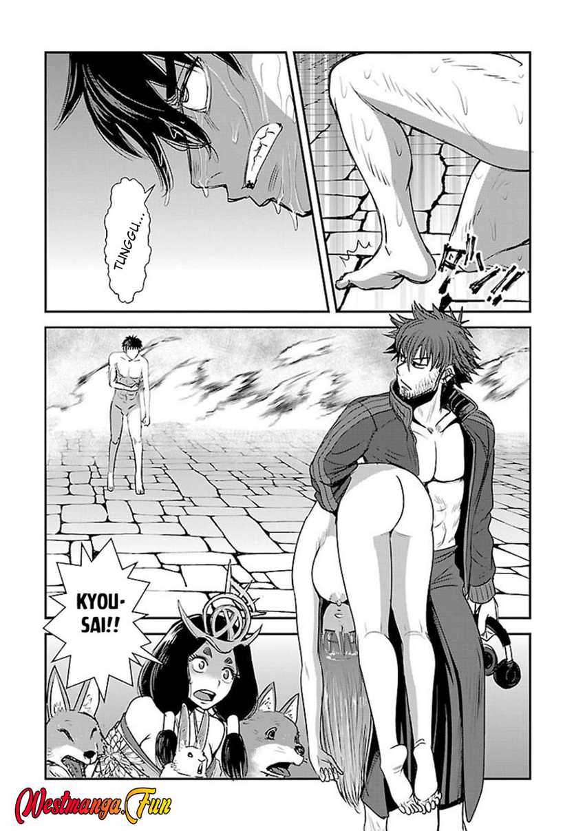 makikomarete-isekai-teni-suru-yatsu-wa-taitei-cheat - Chapter: 60.1