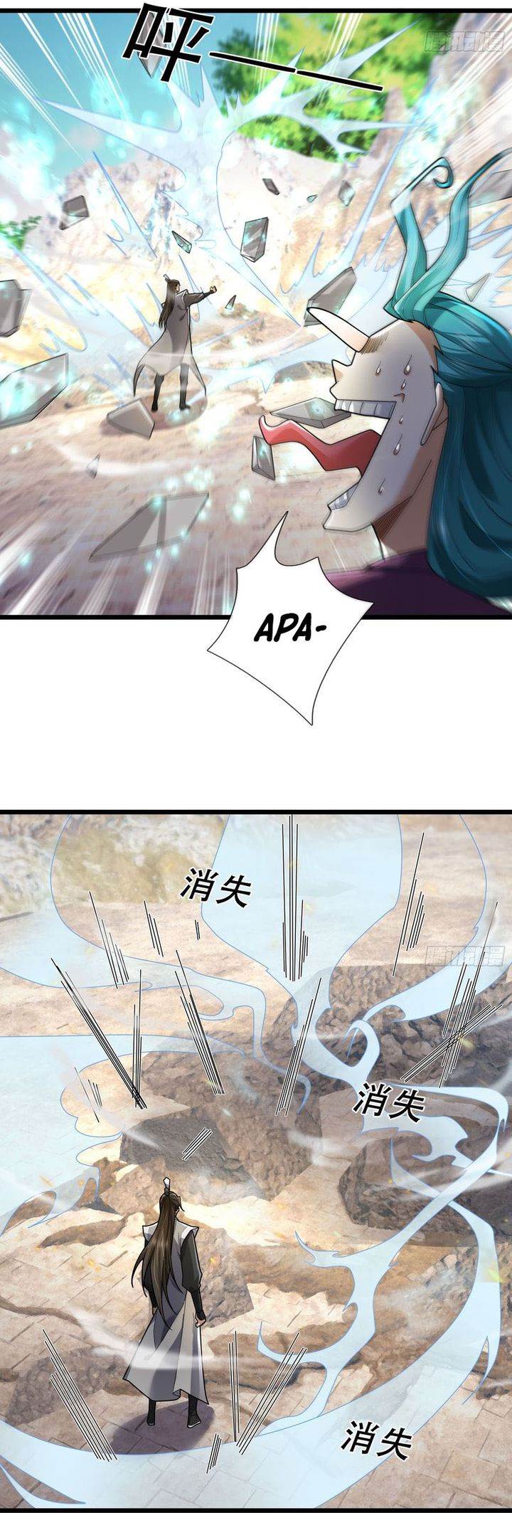 immortals-are-slaves-gods-are-servants-and-the-emperor-is-the-watchdog - Chapter: 10