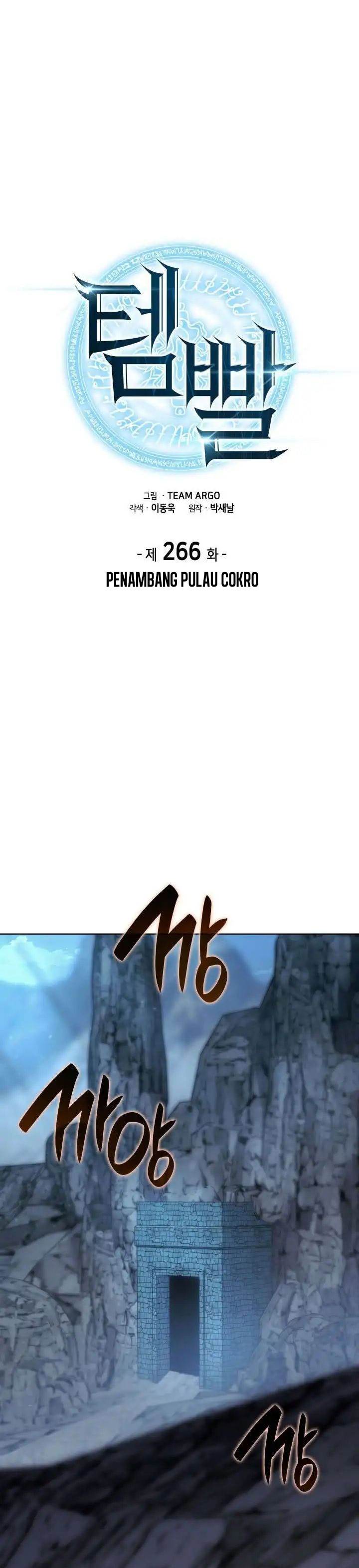 overgeared - Chapter: 266