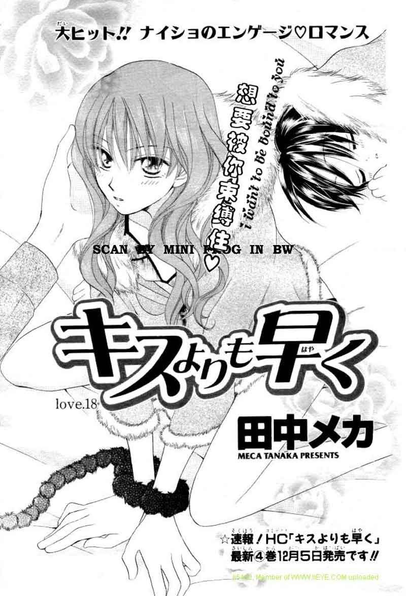 faster-than-a-kiss - Chapter: 18