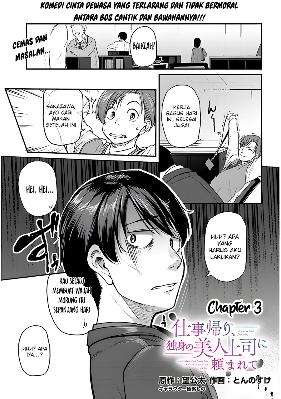 shigoto-kaeri-dokushin-no-bijin-doushi-ni-tanomarete - Chapter: 3