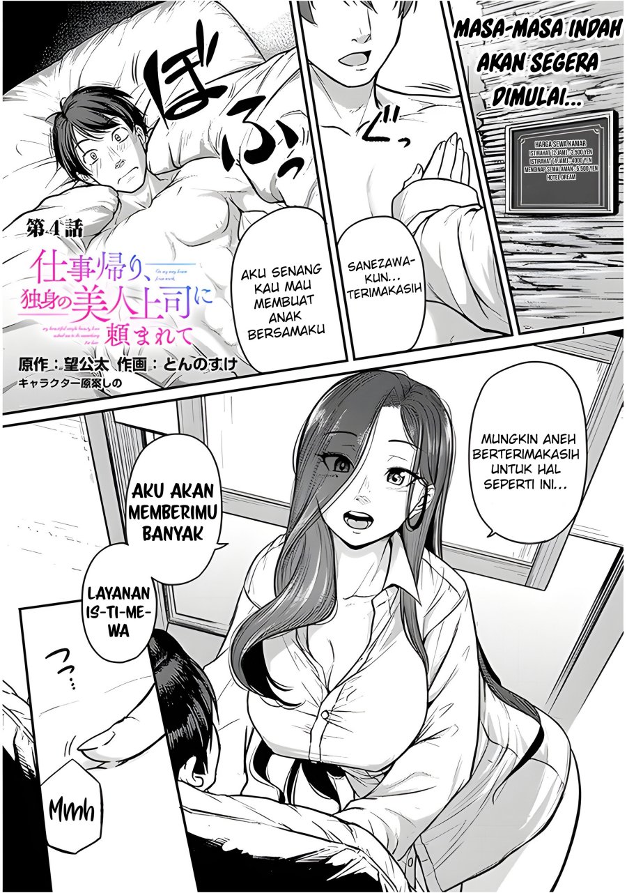 shigoto-kaeri-dokushin-no-bijin-doushi-ni-tanomarete - Chapter: 4