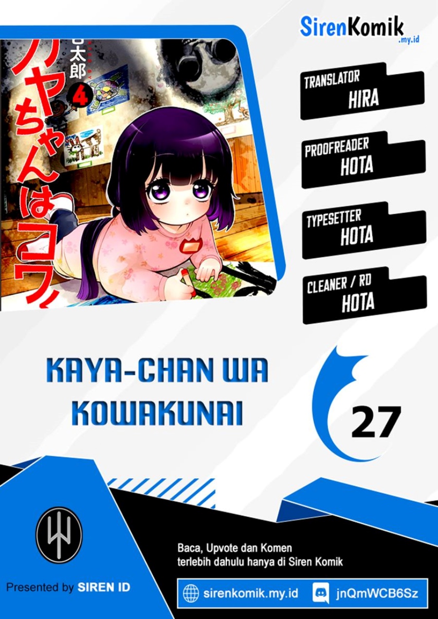 kaya-chan-wa-kowakunai - Chapter: 27