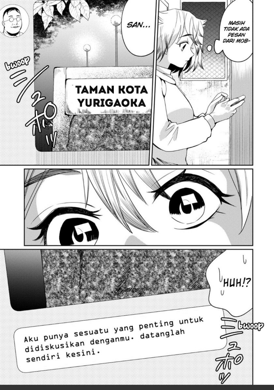 kaya-chan-wa-kowakunai - Chapter: 27