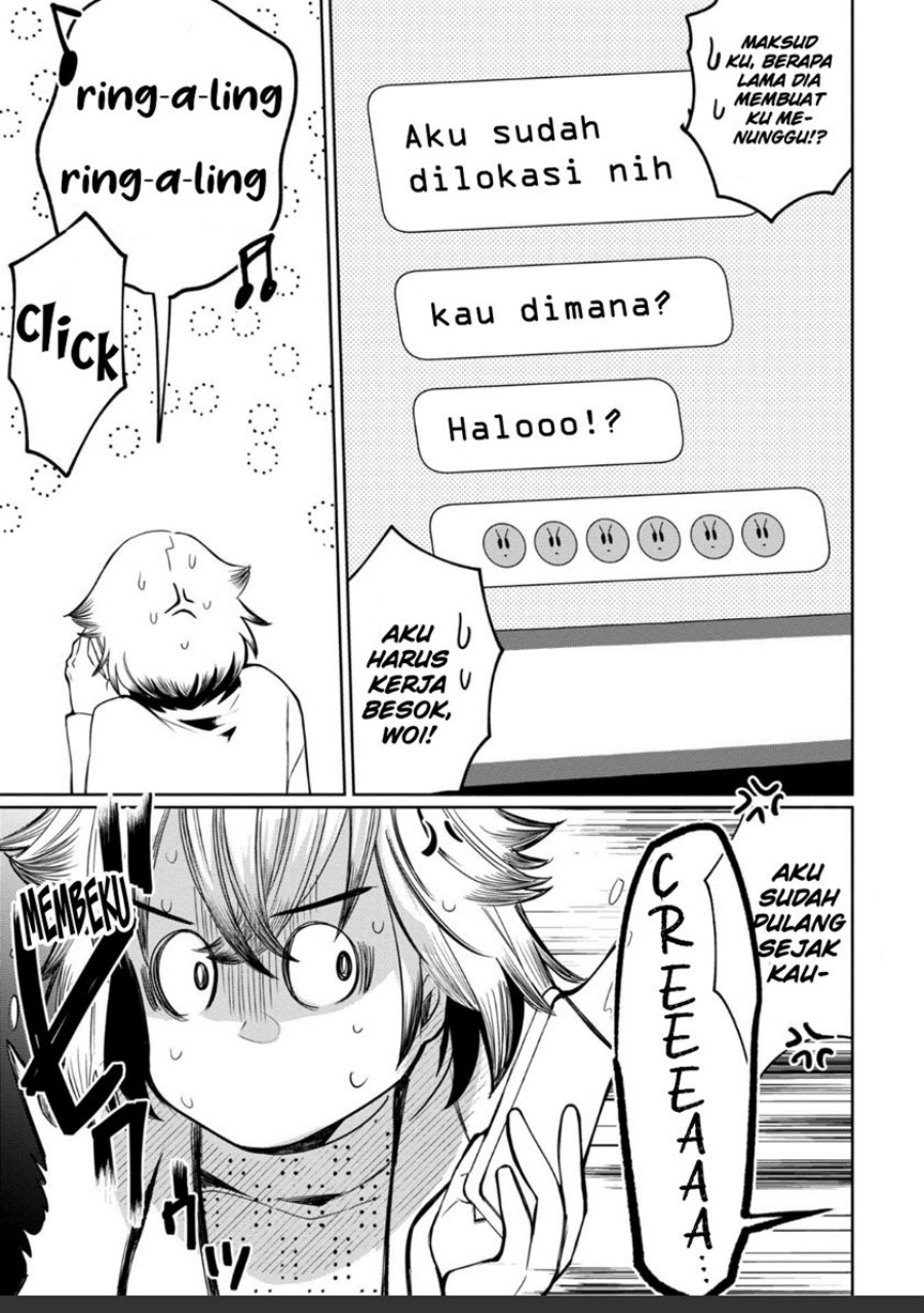 kaya-chan-wa-kowakunai - Chapter: 27