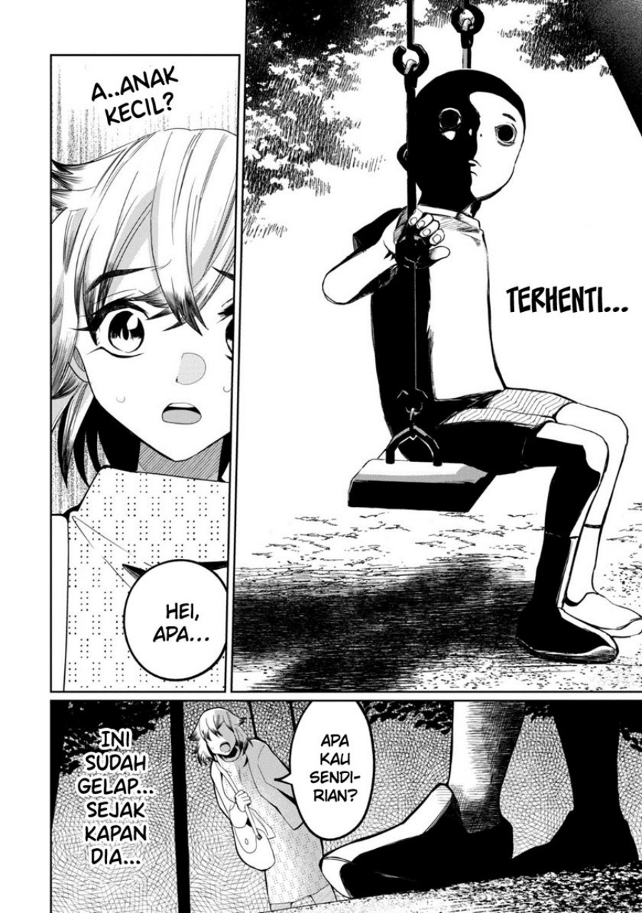 kaya-chan-wa-kowakunai - Chapter: 27