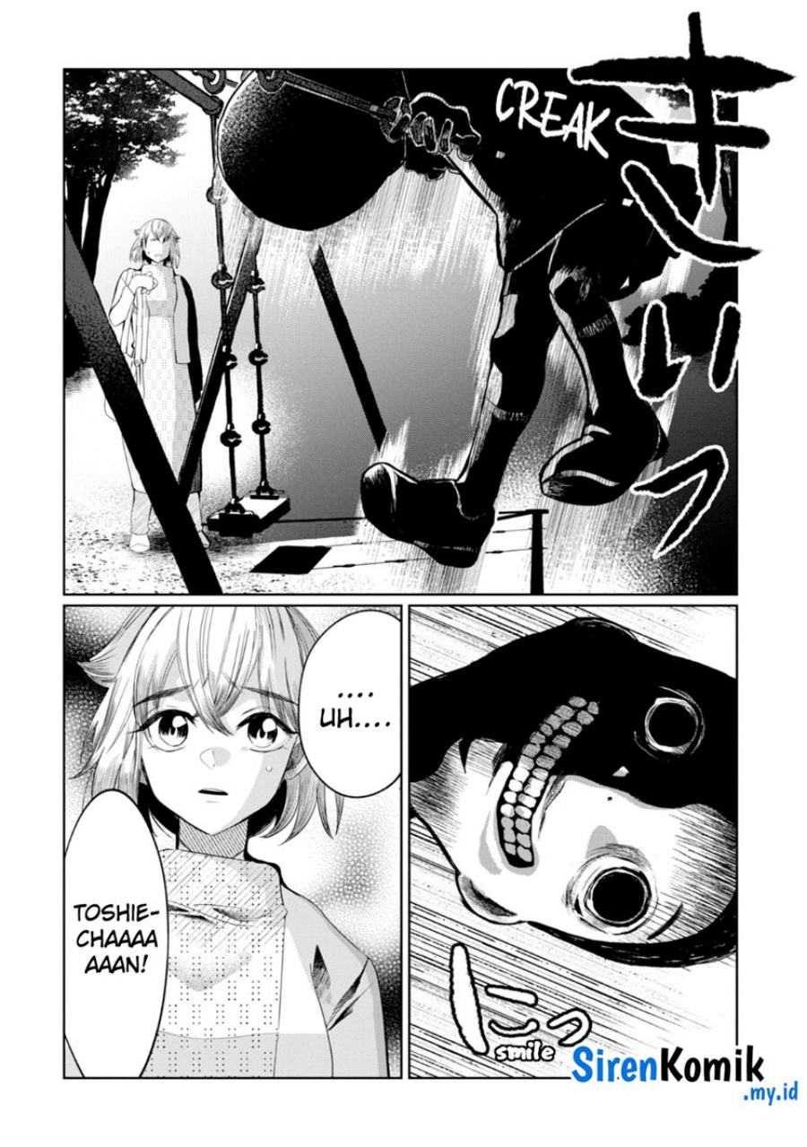 kaya-chan-wa-kowakunai - Chapter: 27