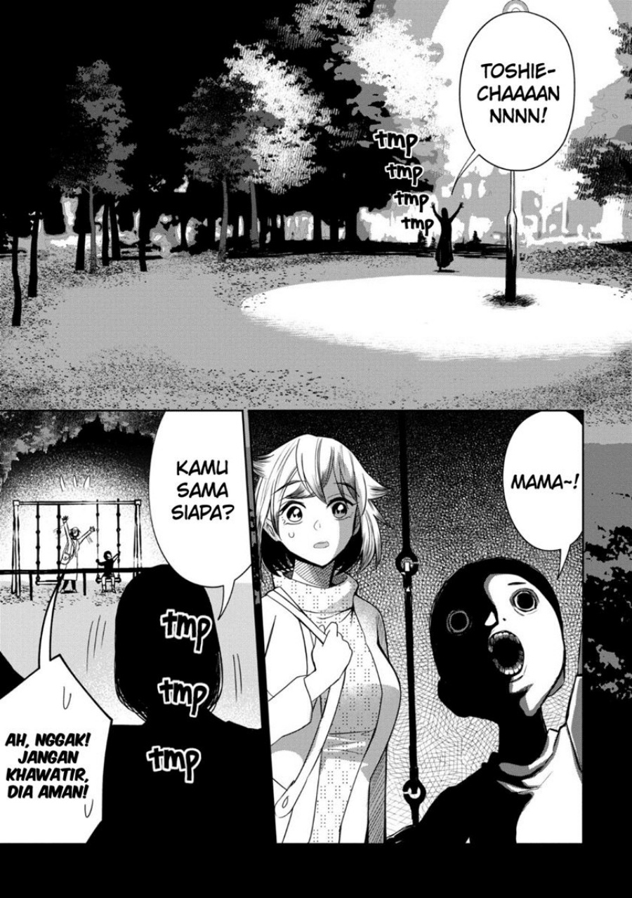 kaya-chan-wa-kowakunai - Chapter: 27