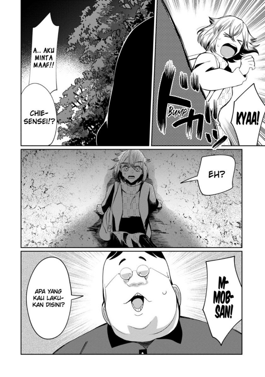 kaya-chan-wa-kowakunai - Chapter: 27