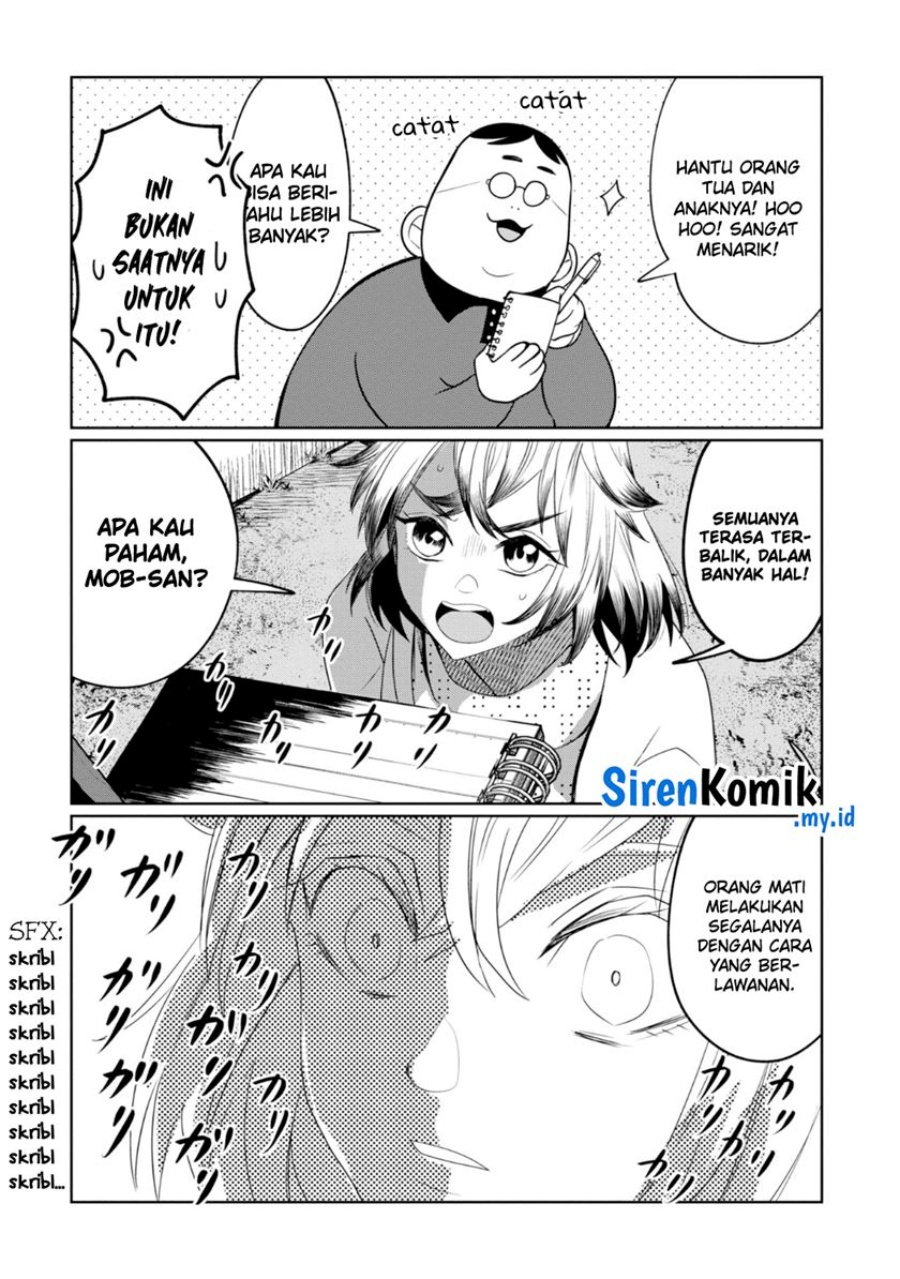 kaya-chan-wa-kowakunai - Chapter: 27