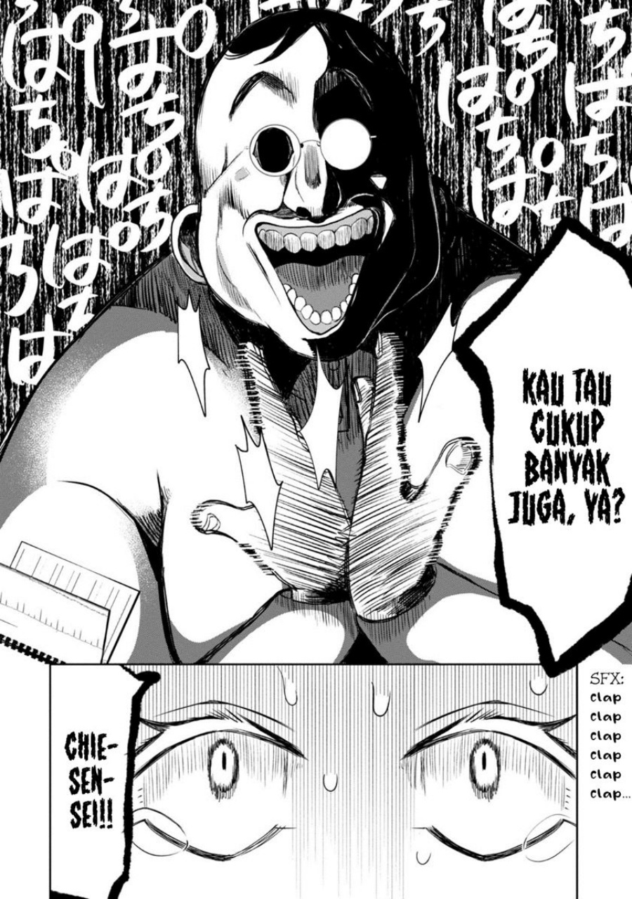 kaya-chan-wa-kowakunai - Chapter: 27