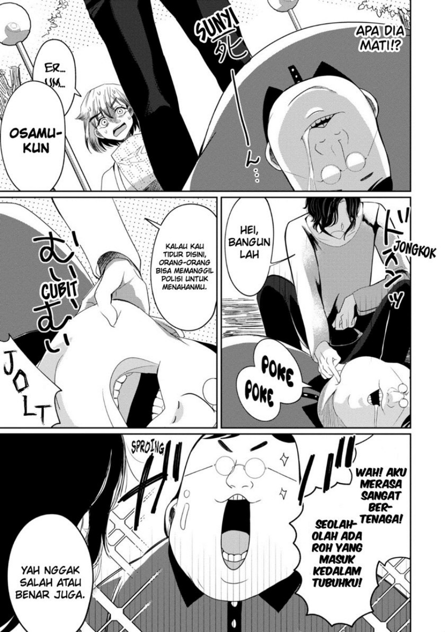 kaya-chan-wa-kowakunai - Chapter: 27