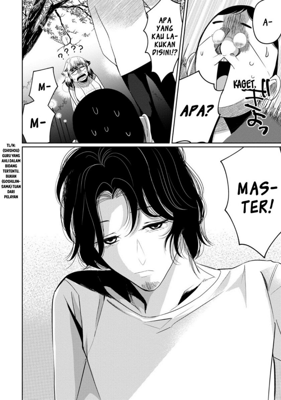 kaya-chan-wa-kowakunai - Chapter: 27