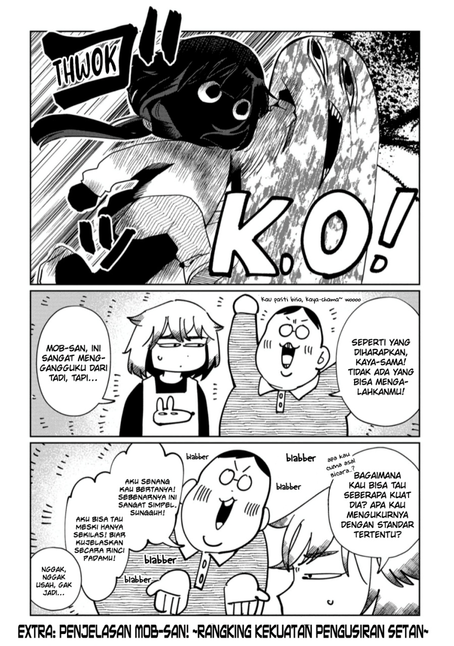 kaya-chan-wa-kowakunai - Chapter: 27