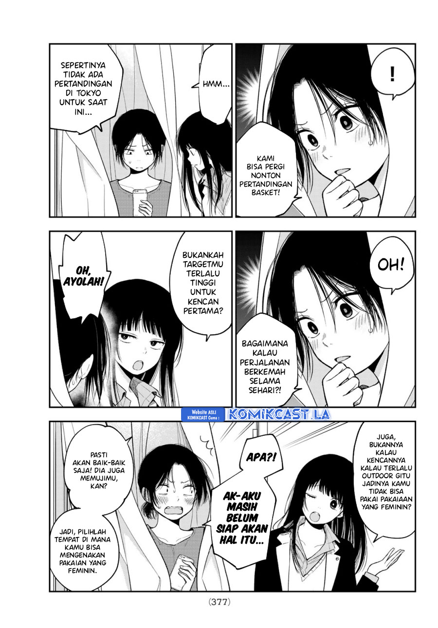 kuroiwa-medaka-ni-watashi-no-kawaii-ga-tsuujinai - Chapter: 154