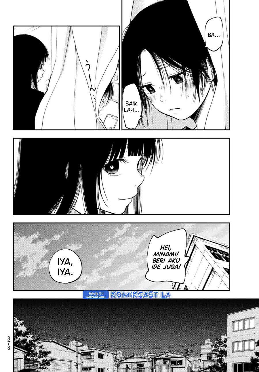 kuroiwa-medaka-ni-watashi-no-kawaii-ga-tsuujinai - Chapter: 154