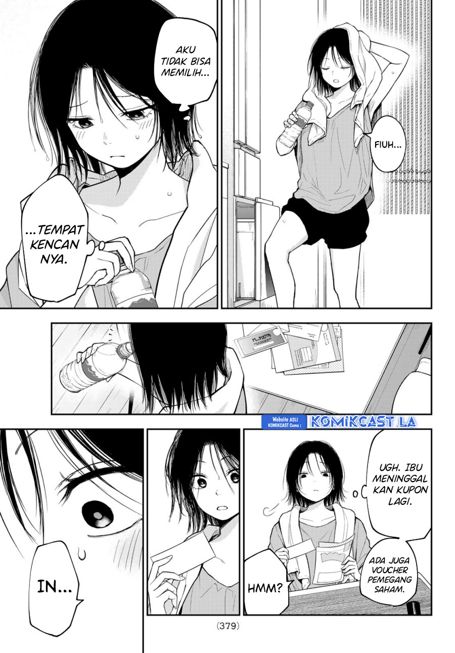 kuroiwa-medaka-ni-watashi-no-kawaii-ga-tsuujinai - Chapter: 154