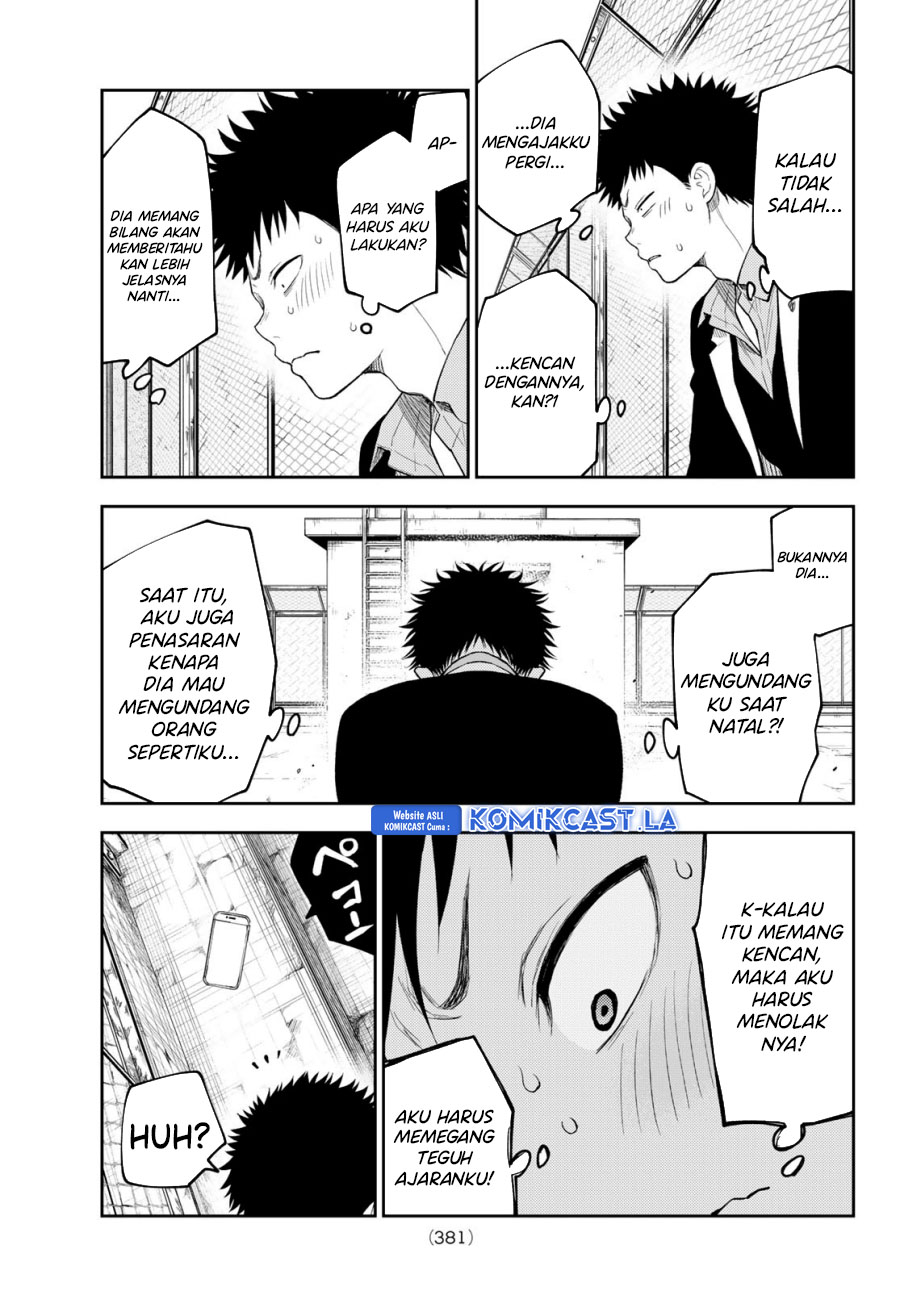 kuroiwa-medaka-ni-watashi-no-kawaii-ga-tsuujinai - Chapter: 154