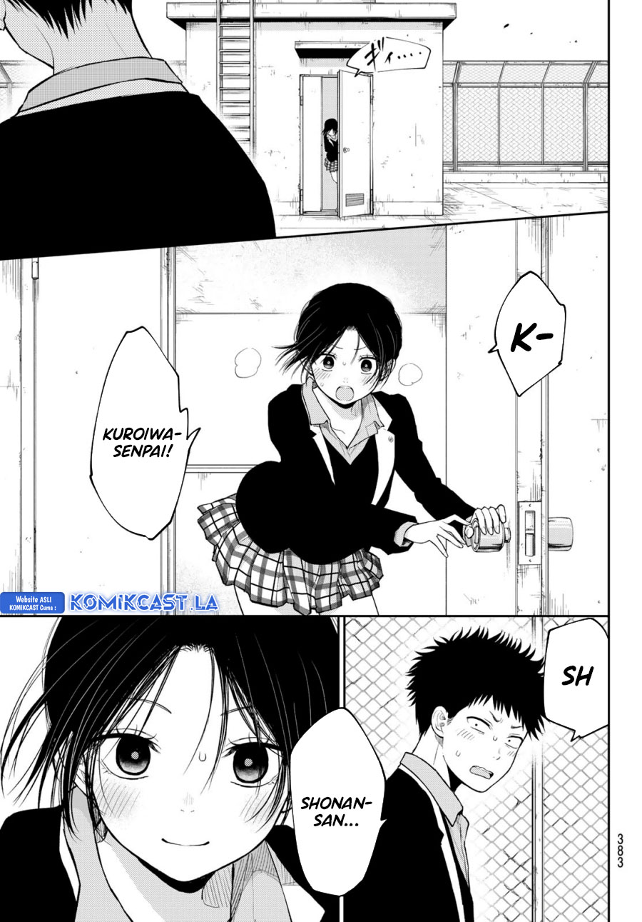 kuroiwa-medaka-ni-watashi-no-kawaii-ga-tsuujinai - Chapter: 154