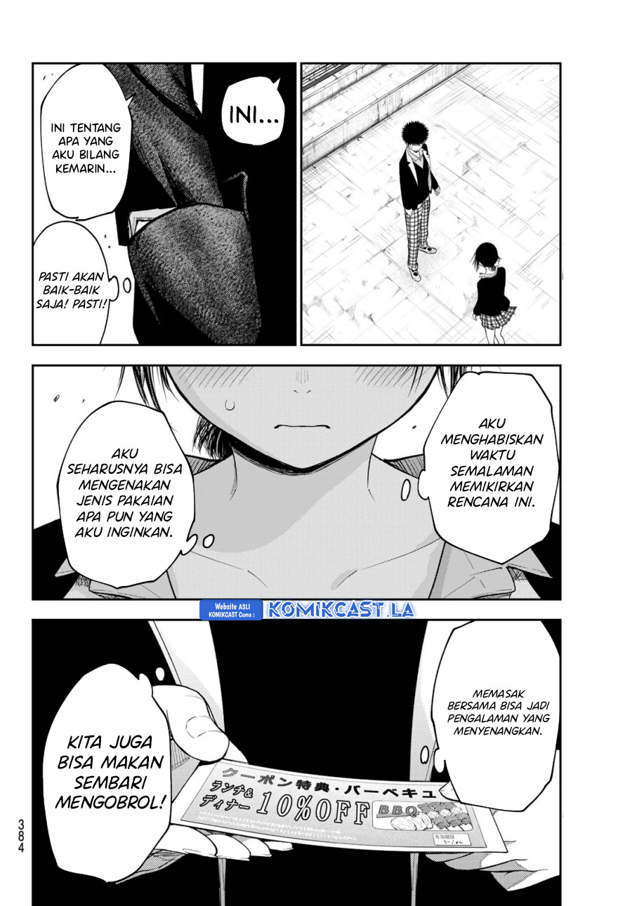 kuroiwa-medaka-ni-watashi-no-kawaii-ga-tsuujinai - Chapter: 154