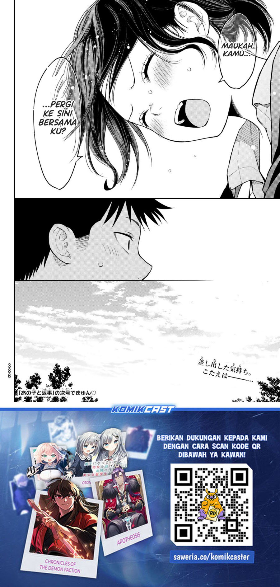 kuroiwa-medaka-ni-watashi-no-kawaii-ga-tsuujinai - Chapter: 154