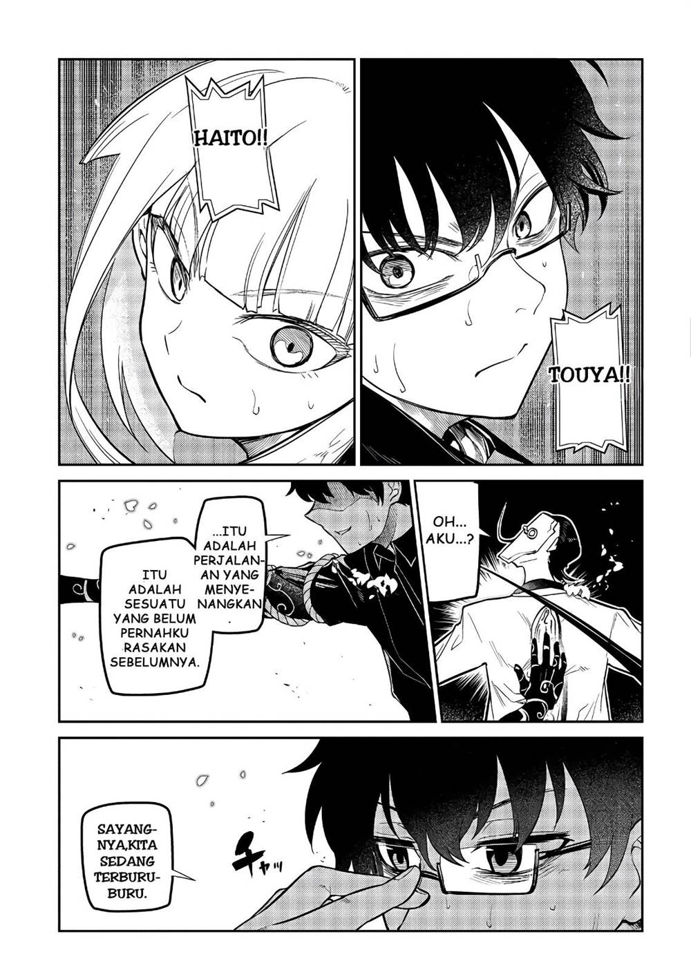 reincarnation-no-kaben - Chapter: 60