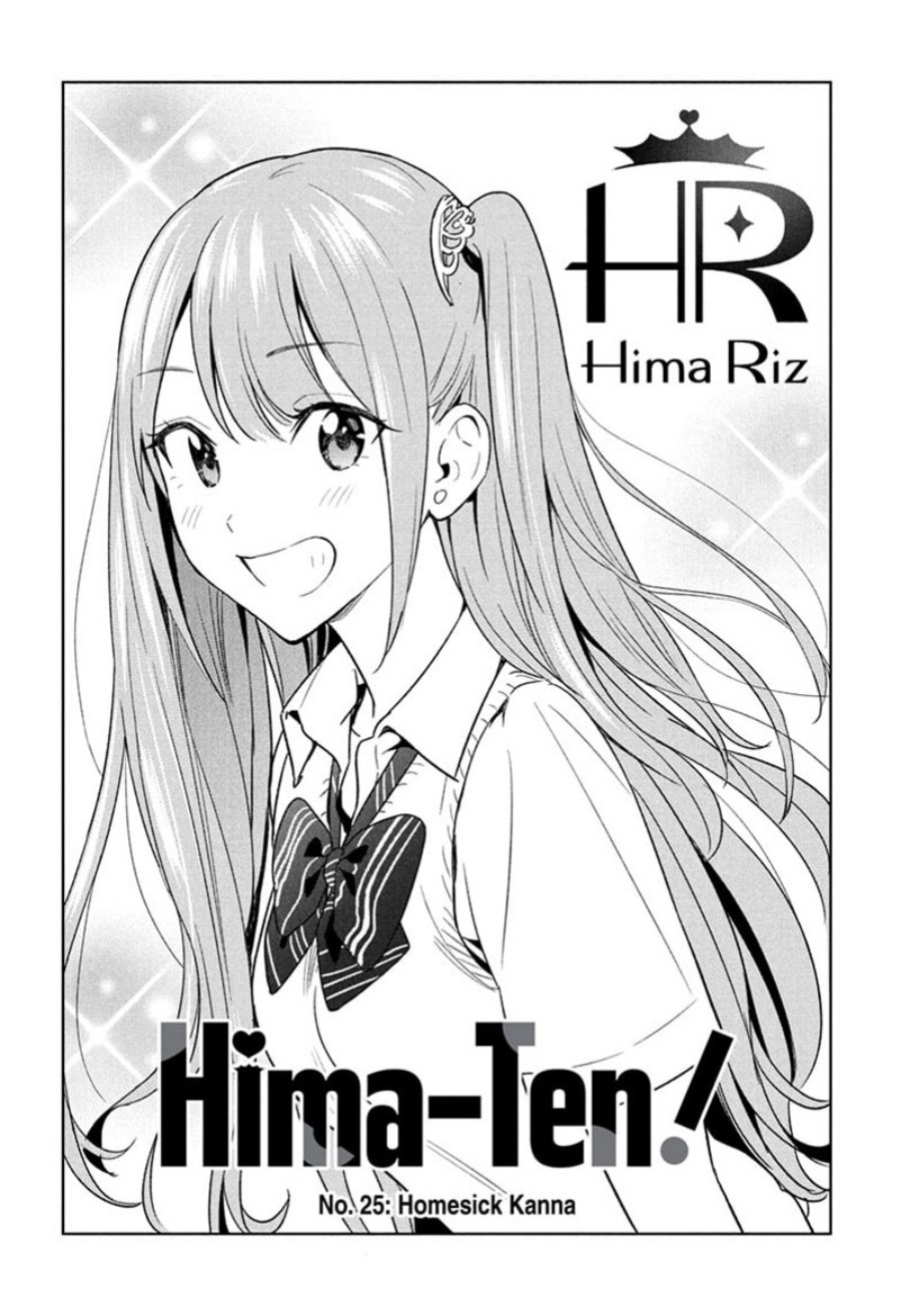 hima-ten - Chapter: 25
