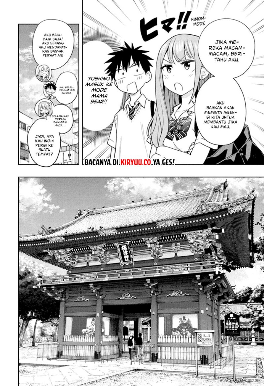 hima-ten - Chapter: 25