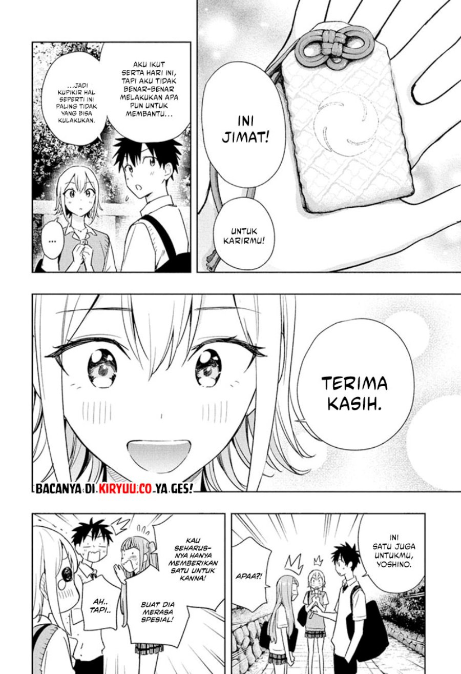hima-ten - Chapter: 25