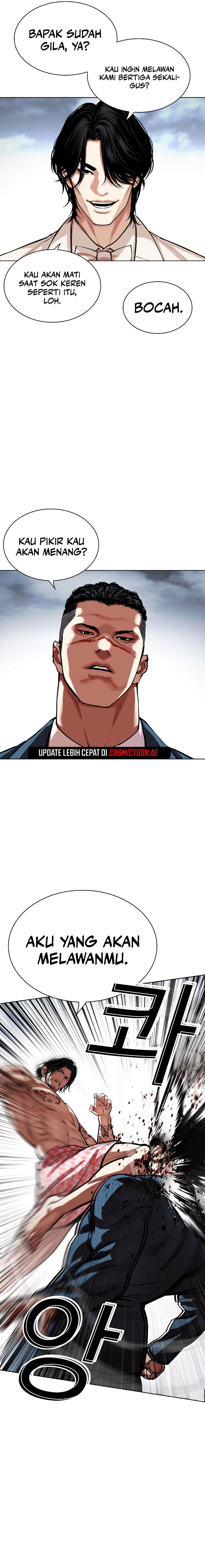 lookism - Chapter: 540