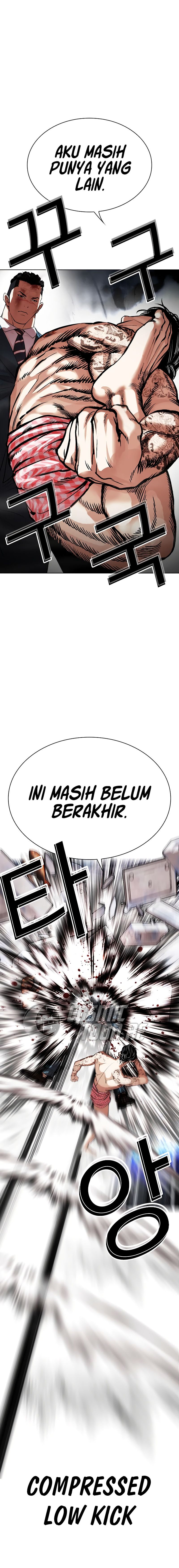 lookism - Chapter: 540