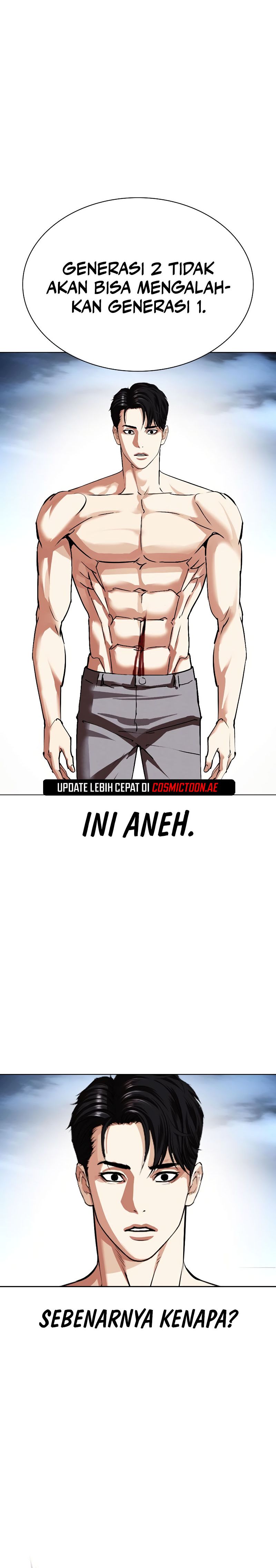 lookism - Chapter: 540