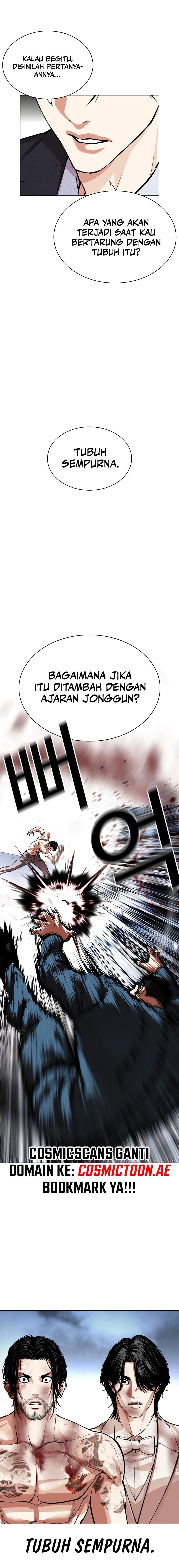 lookism - Chapter: 540