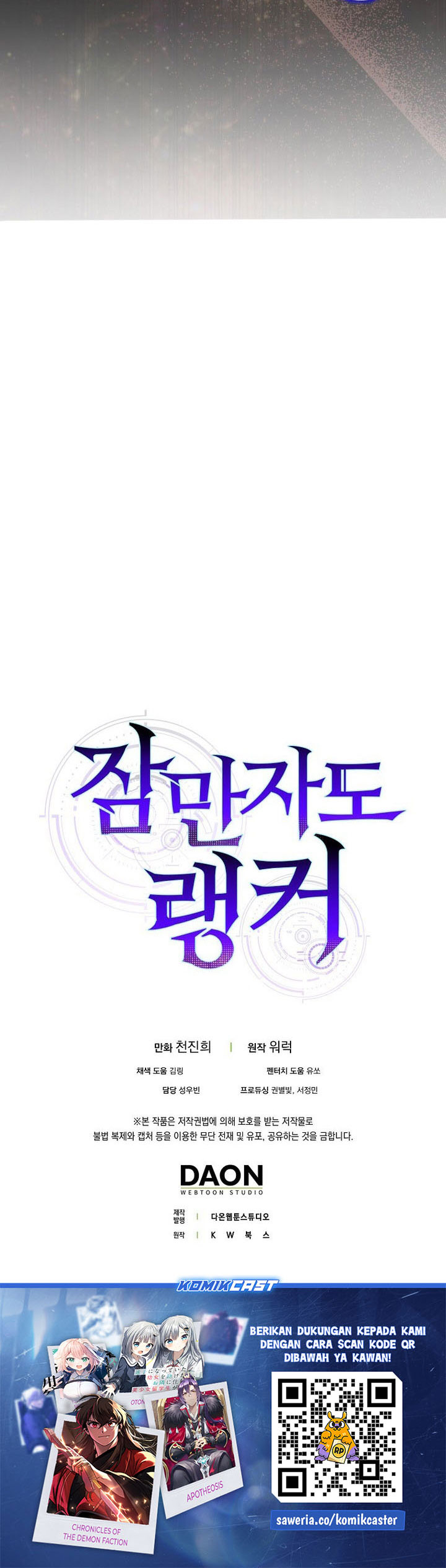 sleeping-ranker - Chapter: 135