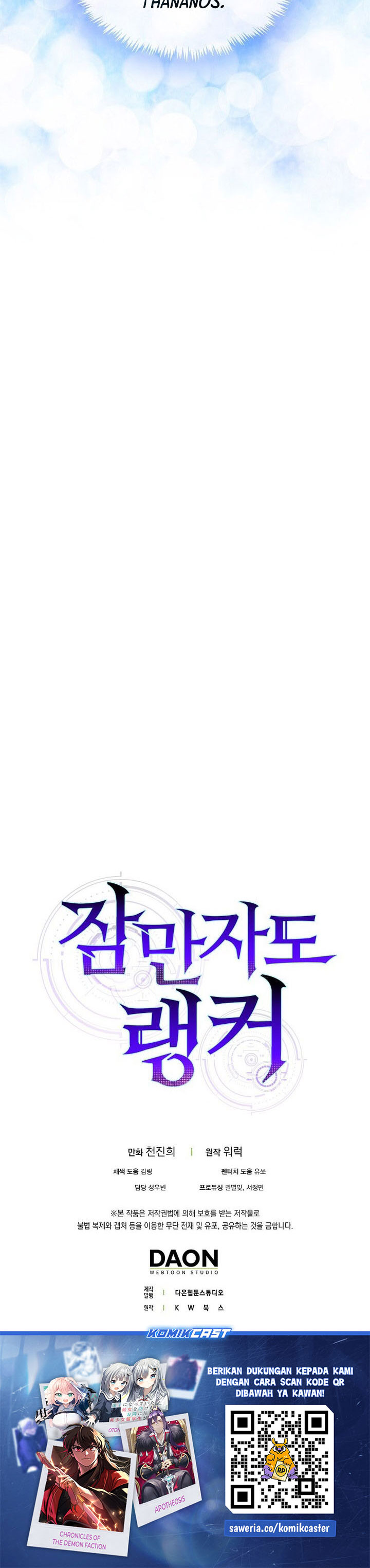 sleeping-ranker - Chapter: 136
