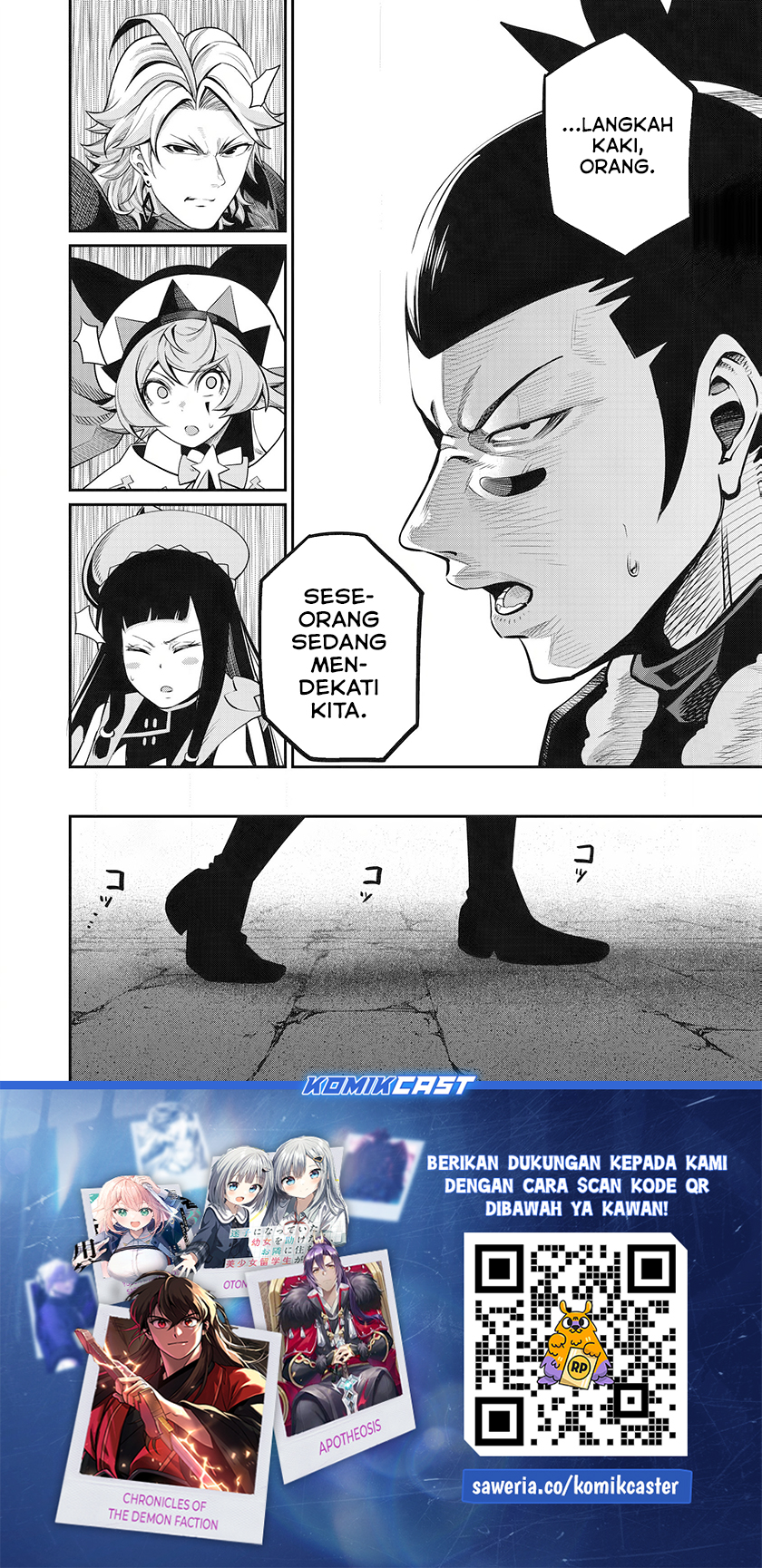 tsuihou-sareta-tenshou-juu-kishi-ha-gemu-chishiki-de-musou-suru - Chapter: 97