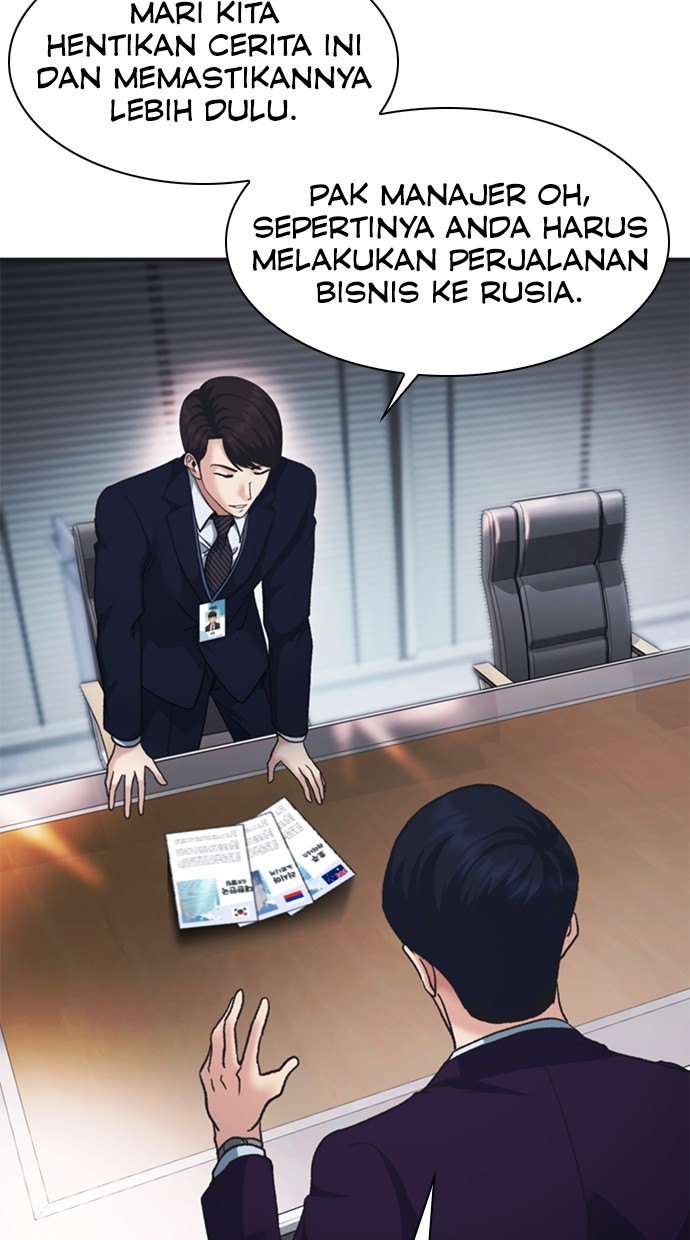 chairman-kang-the-new-employee - Chapter: 69