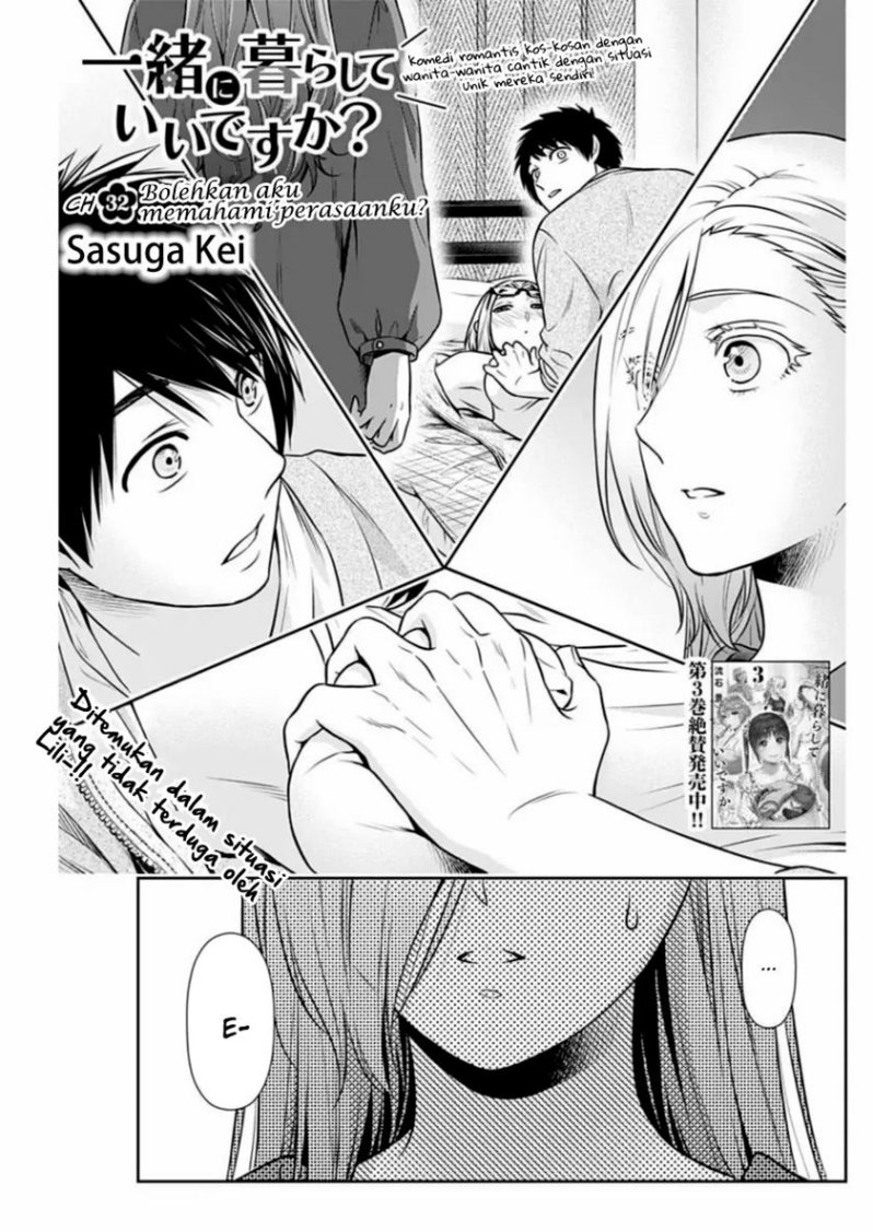 issho-ni-kurashite-ii-desu-ka - Chapter: 32