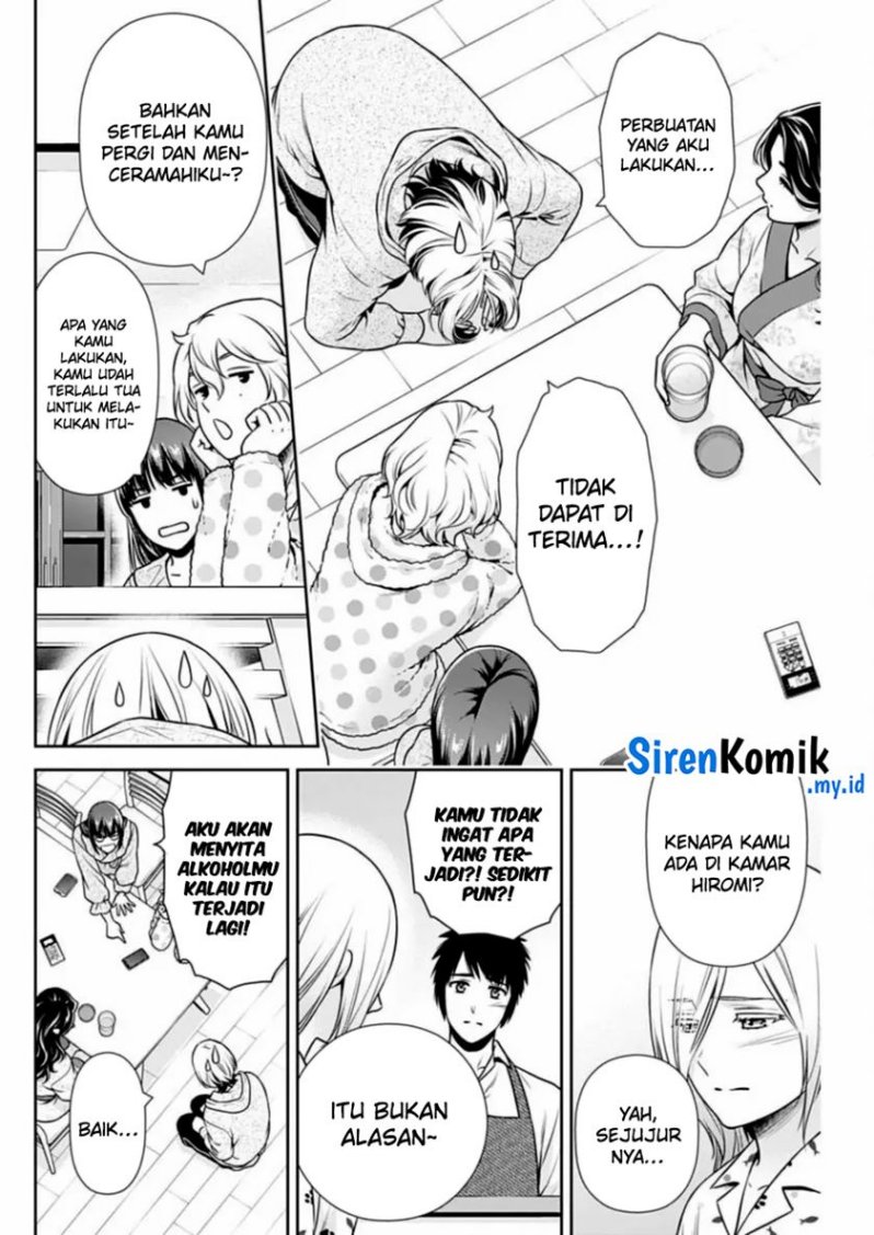 issho-ni-kurashite-ii-desu-ka - Chapter: 32